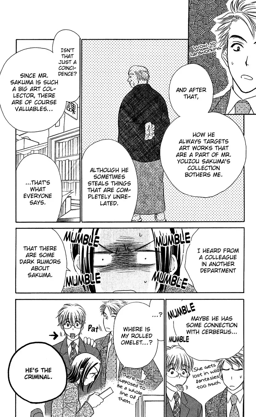 Koisuru Heart de Taihoshite Chapter 1 18